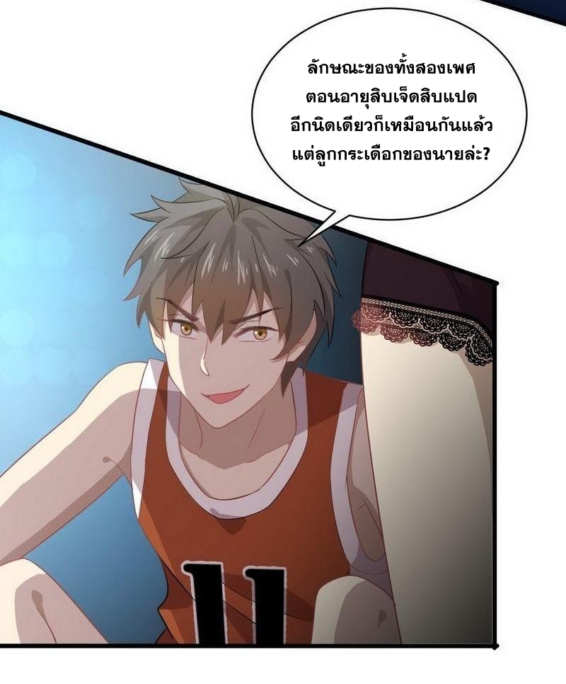 อ่านมังงะ